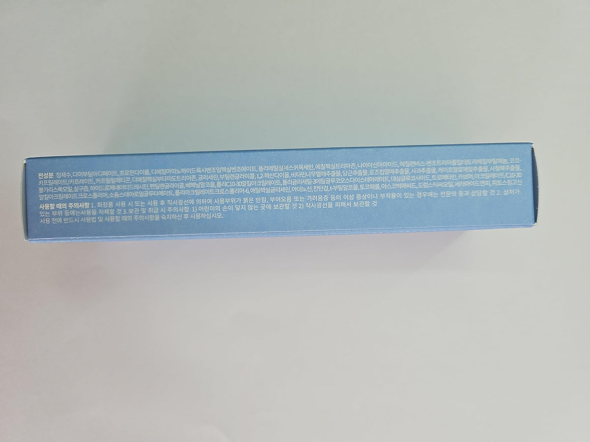 Face Republic boxed packaging styled as a gift with clean cosmetic appeal