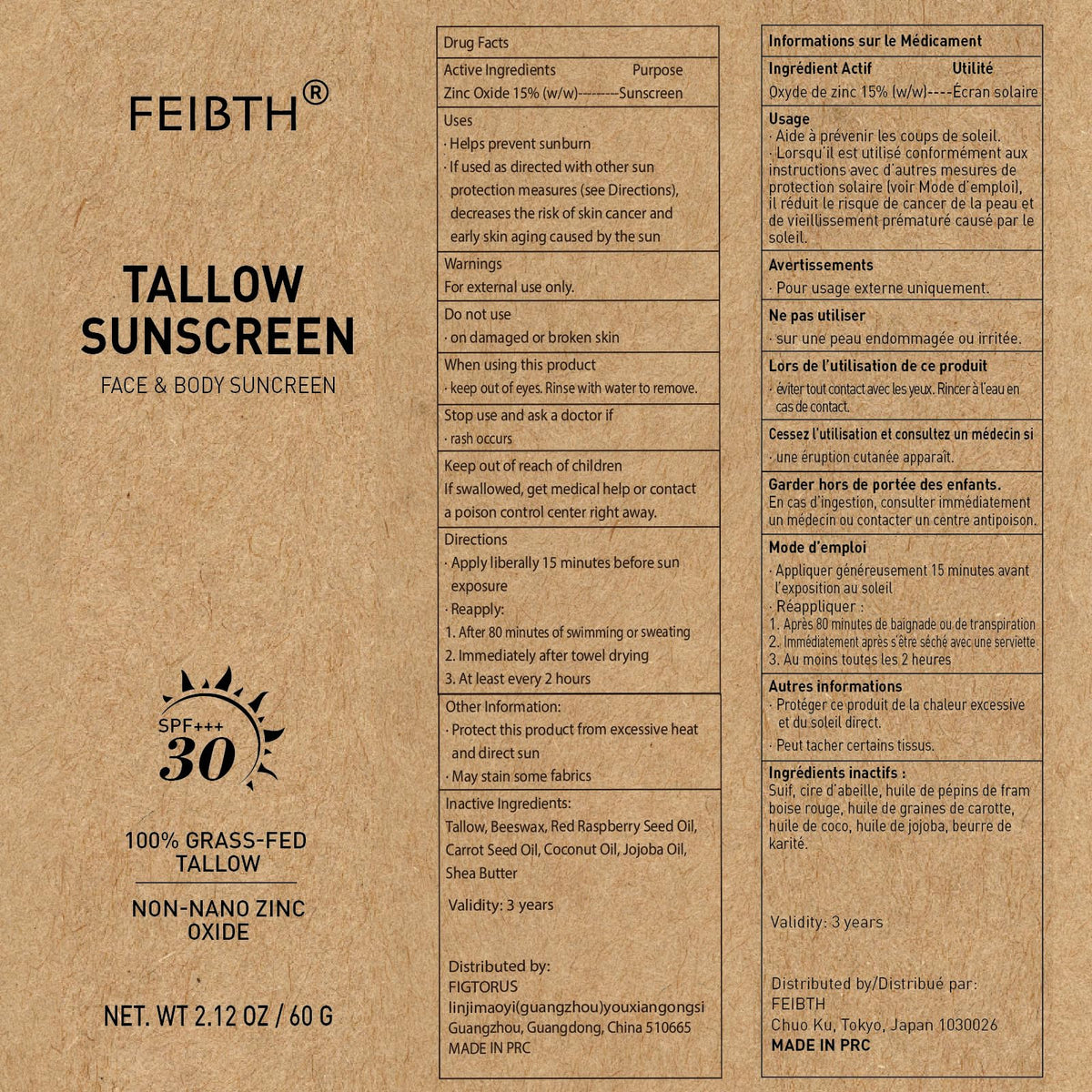 FEIBTH texture close-up displaying smooth non-greasy finish and moisture