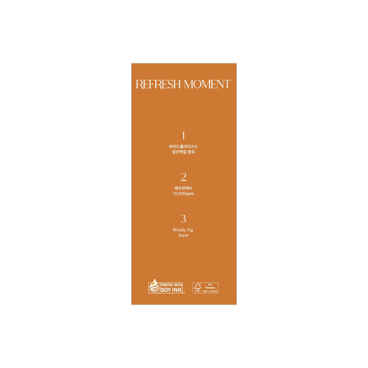 FREEMOMENT bottle beside common items to demonstrate true 16.9 fl oz scale