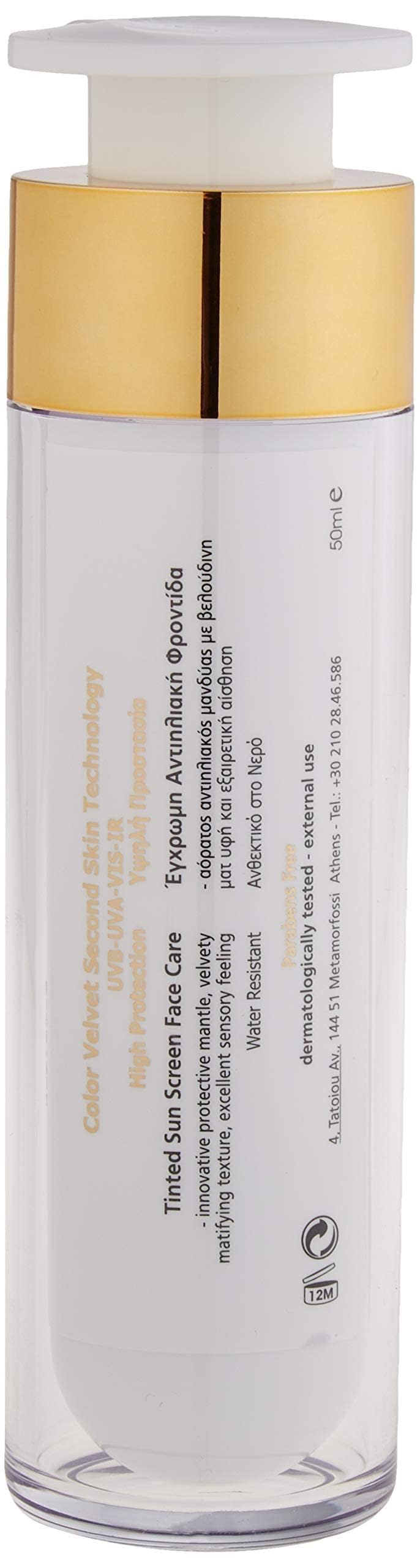 FREZYDERM close-up texture swatch illustrating velvety blendability benefit
