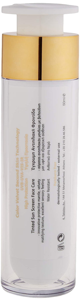 FREZYDERM close-up texture swatch illustrating velvety blendability benefit