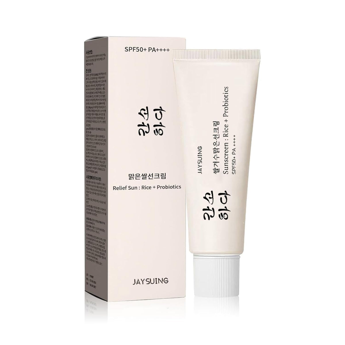 fruitery relief sun front tube showing compact portable sunscreen