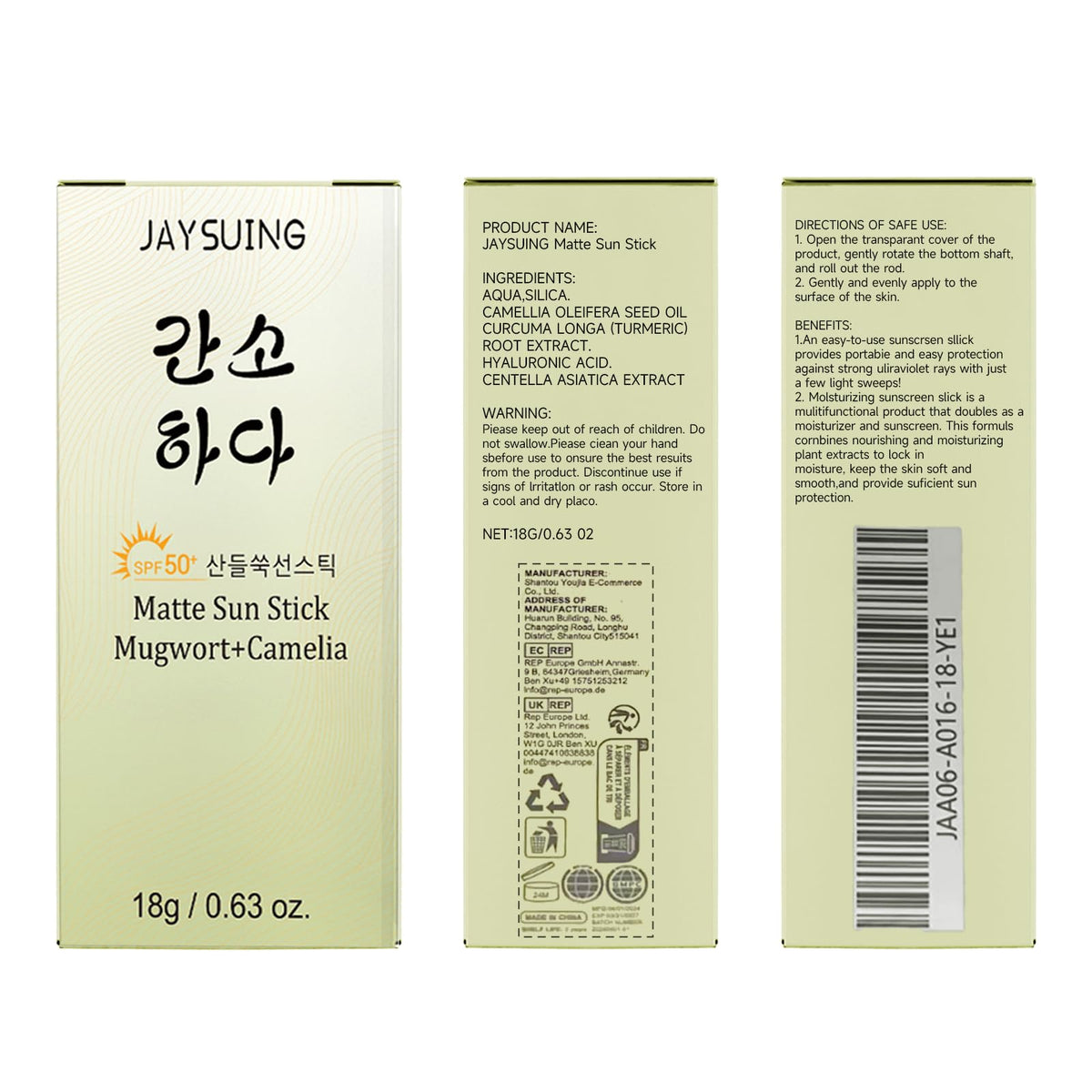 gaayou sun stick in a travel pouch outdoors showing convenient reapplication benefit