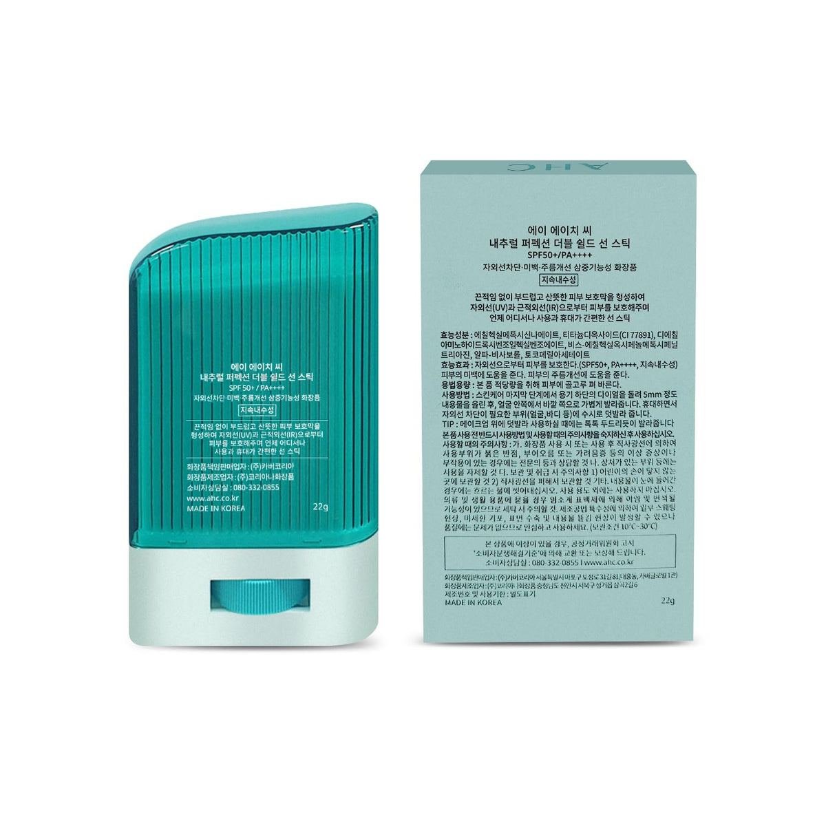 gadi place front packaging showing compact sunstick and SPF50+ benefit