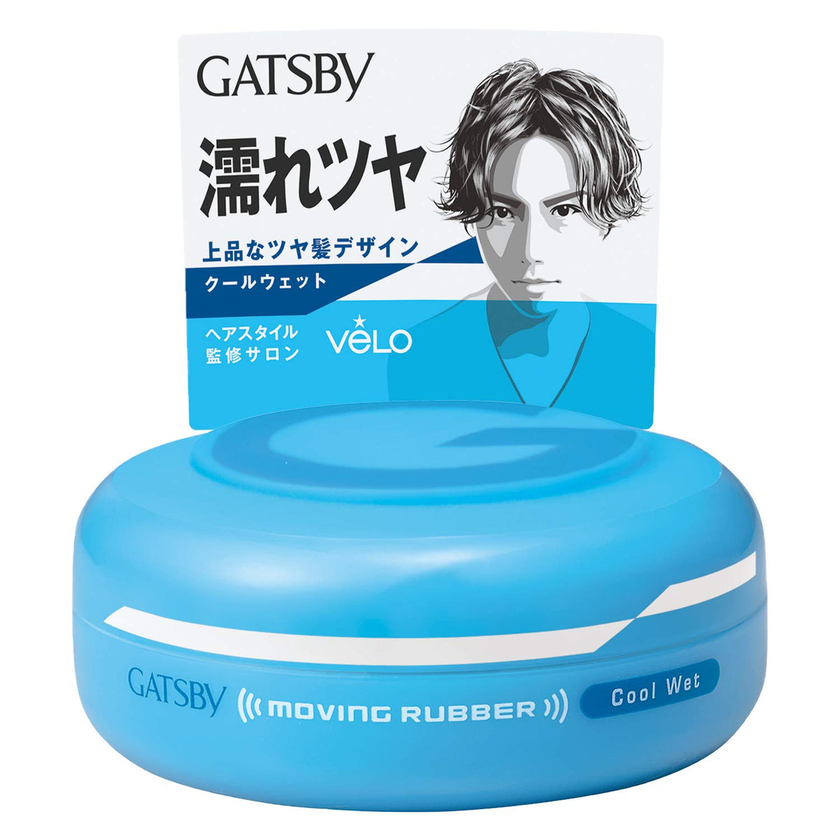 GATSBY tub front view showing product and clear branding for quick identification