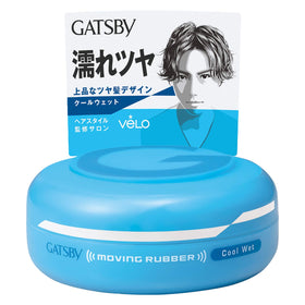 GATSBY tub front view showing product and clear branding for quick identification