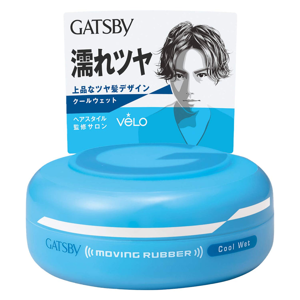 GATSBY tub front view showing product and clear branding for quick identification