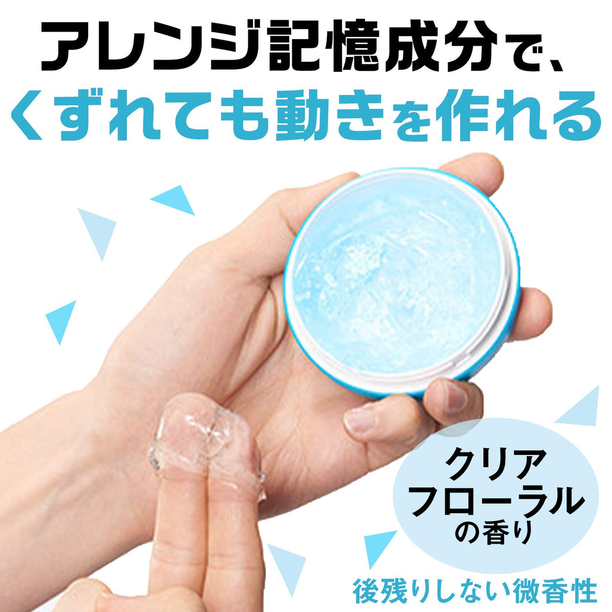 GATSBY tub beside ruler for 80g size comparison highlighting portable convenience