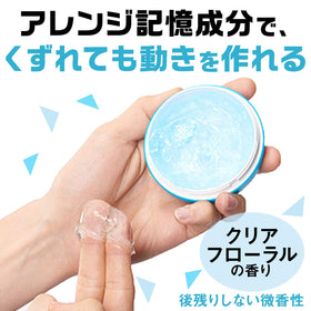 GATSBY tub beside ruler for 80g size comparison highlighting portable convenience