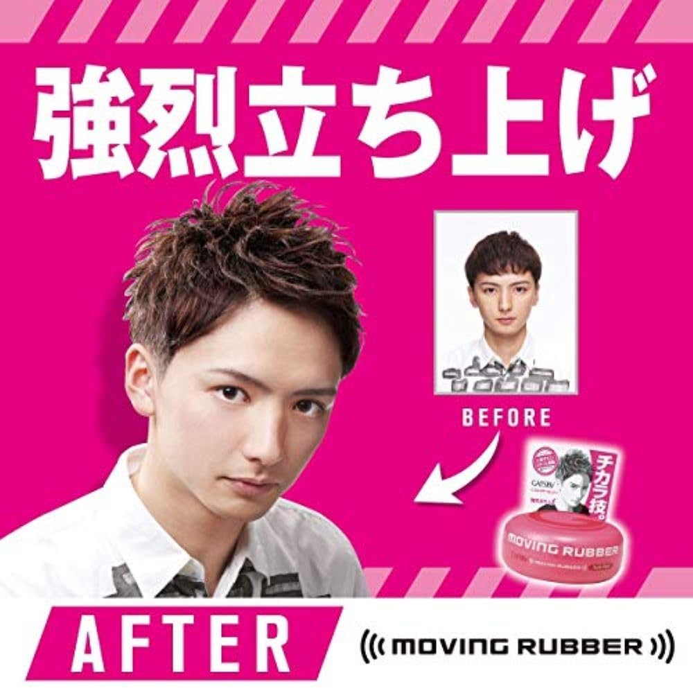 Gatsby before-and-after short hair demonstrating stronger spikes and hold