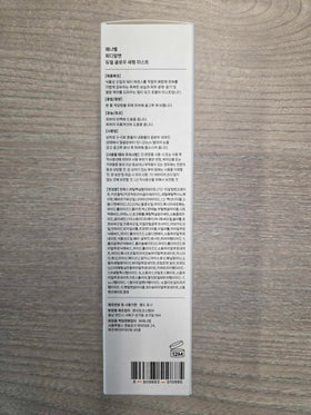 Genabelle glass bottle detail highlighting premium packaging and refillable feel