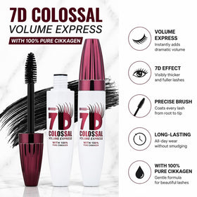 Generic 7D mascara swatch on arm showing fiber texture for added length