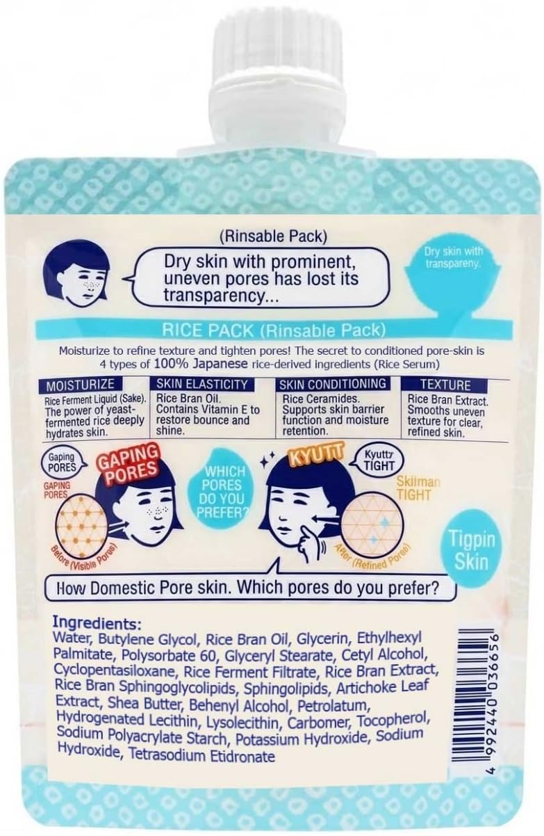 Generic rice face cream mask texture closeup highlighting thick cushiony cream