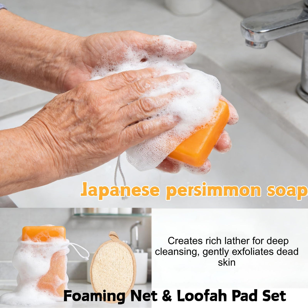 Generic persimmon soap ingredient display highlighting persimmon tannins benefit
