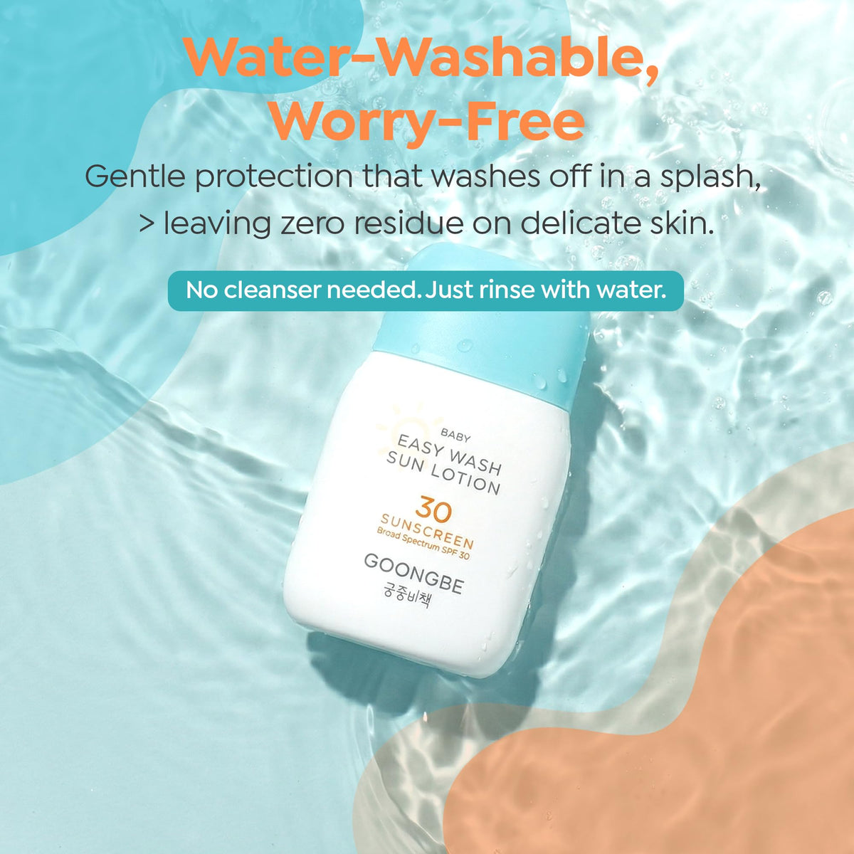 GOONGBE label detail highlighting Royal Oji Complex ingredients