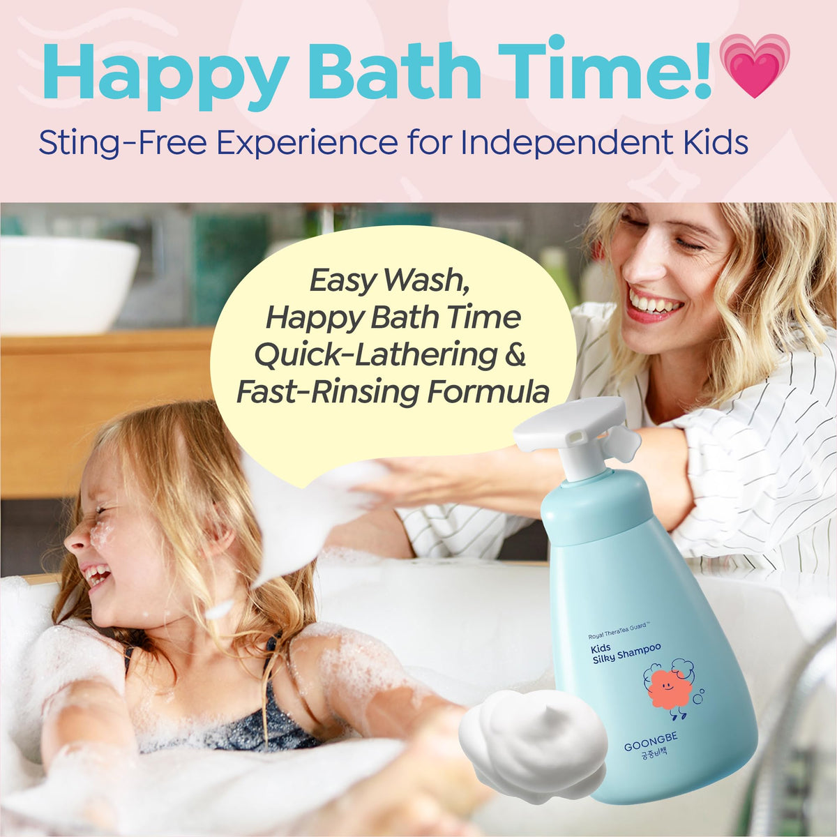 GOONGBE child washing hair smiling for tear-free reassurance
