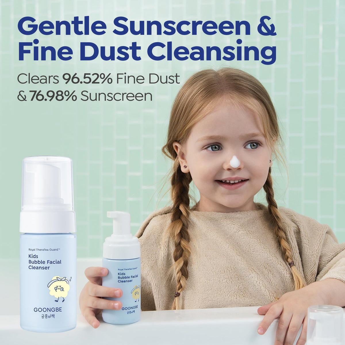 GOONGBE moisture lotion pouring to show fast-absorbing non-sticky texture