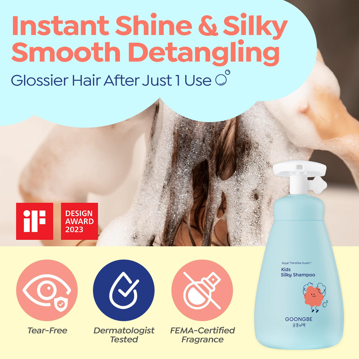 GOONGBE label close-up highlighting silk protein and low pH