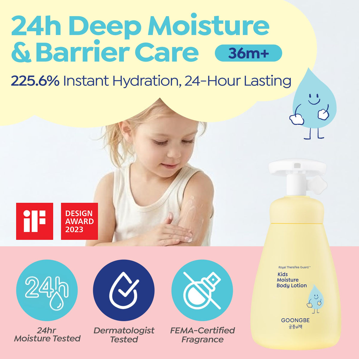 GOONGBE lotion texture closeup showing light fluidity and fast absorption benefit