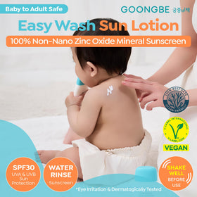 GOONGBE cream texture close-up demonstrating lightweight hydration