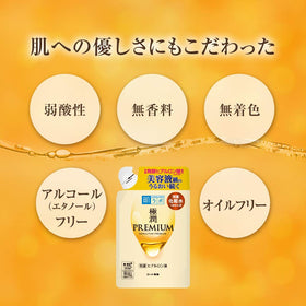 肌ラボ on bathroom shelf lifestyle scene for daily routine fit