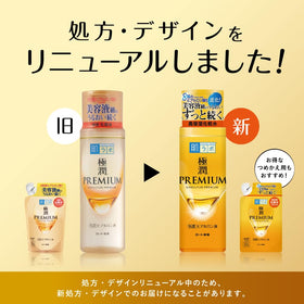肌ラボ close-up texture highlighting multi hyaluronic hydration