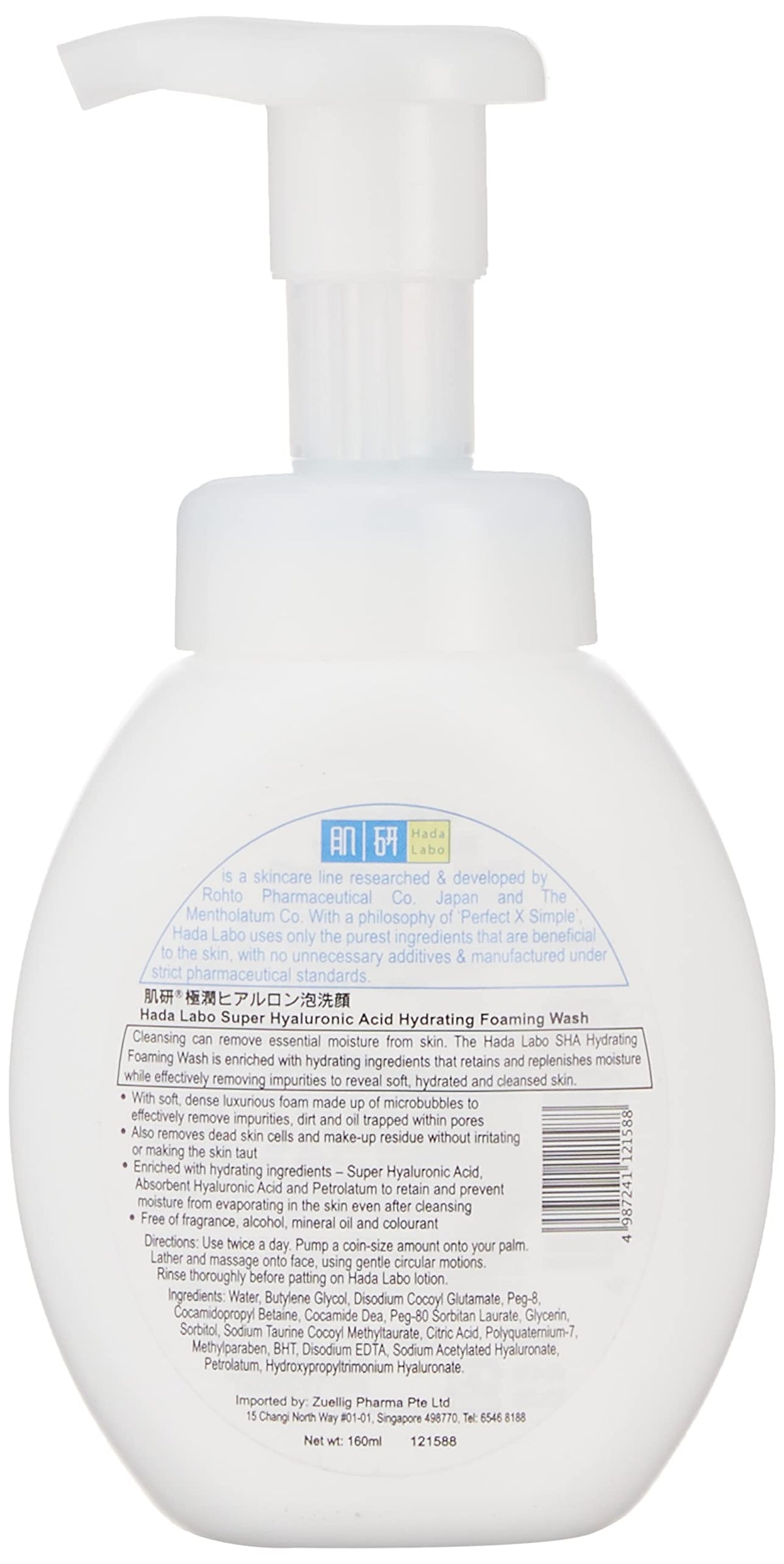Hada Labo foam texture close-up demonstrating rich lather and gentle cleansing
