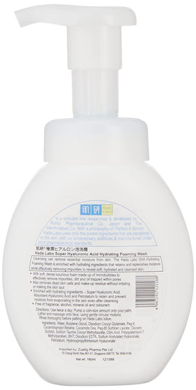 Hada Labo foam texture close-up demonstrating rich lather and gentle cleansing