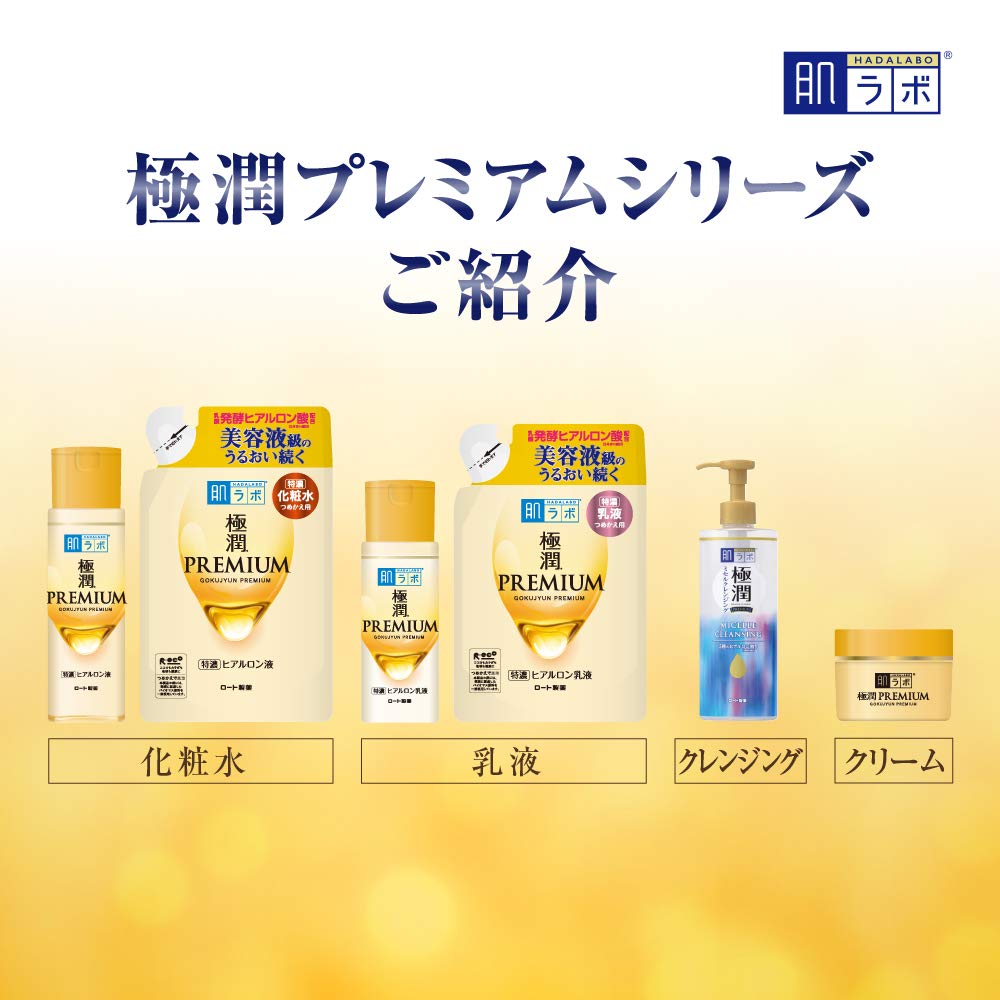 Hada Labo hygienic dispenser detail emphasizing contamination-free application