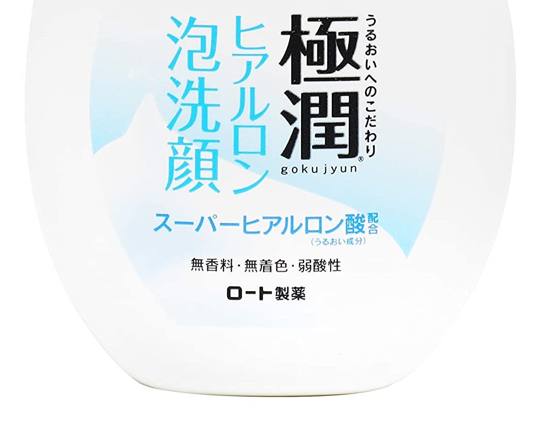 Hada Labo in bathroom routine with product by sink showing easy morning use