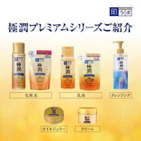 肌ラボ applied on bathroom vanity scene showing everyday hydration ritual benefit