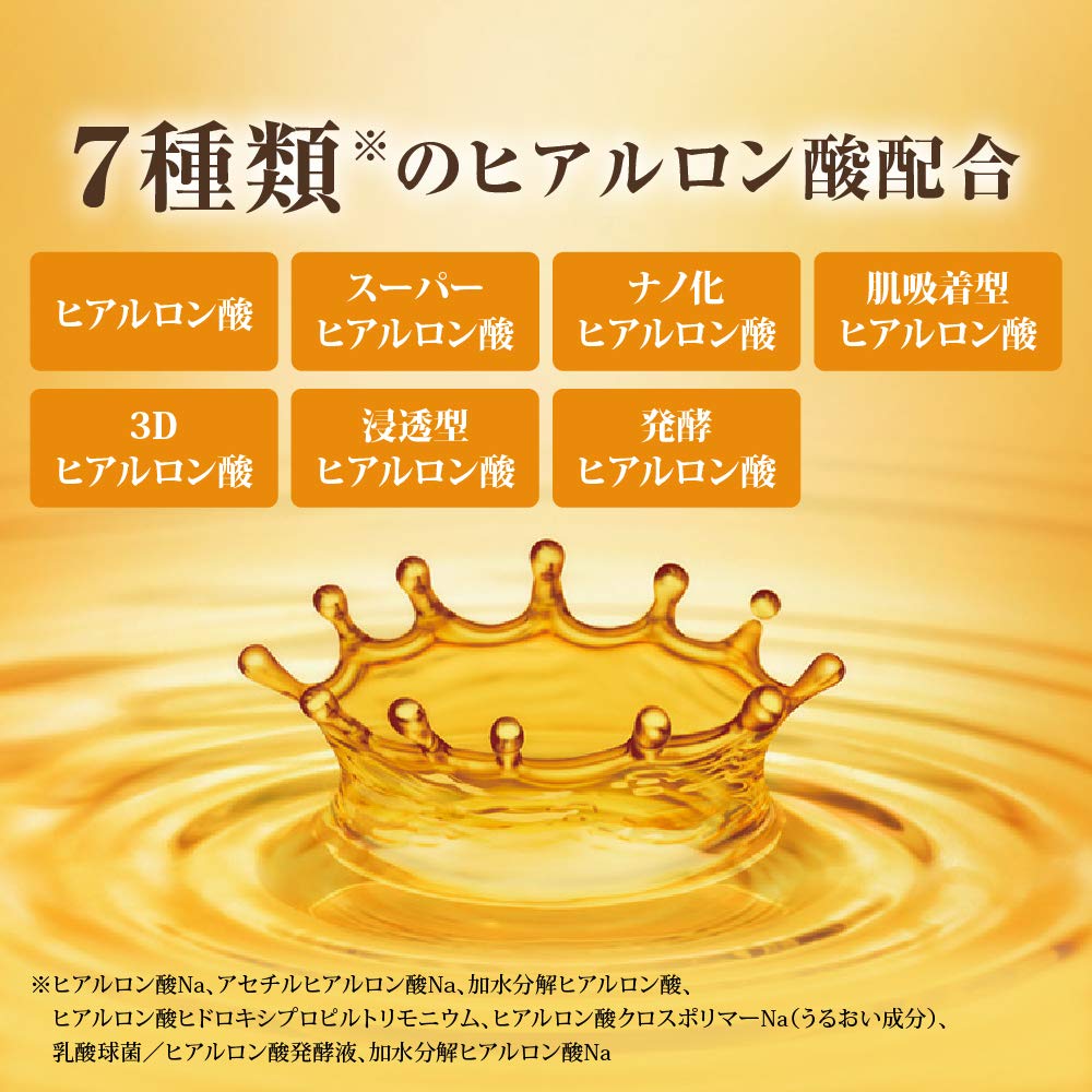 Hada Labo on bathroom vanity lifestyle scene suggesting daily routine use