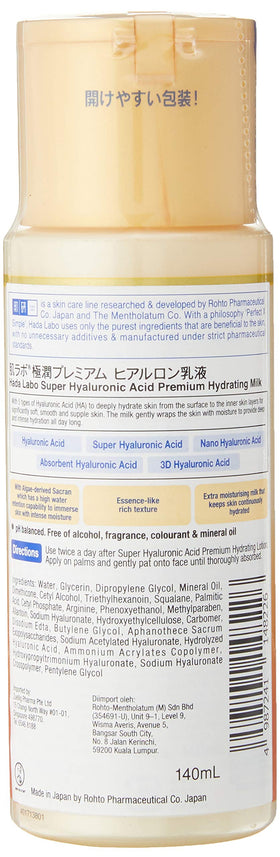 肌ラボ pump close-up revealing milky lotion texture and easy dispensing benefit