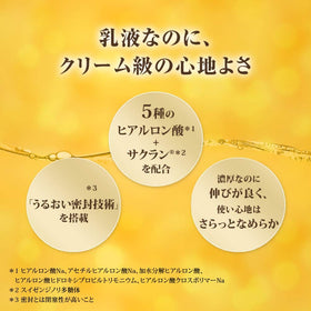 肌ラボ bottle beside hand for scale showing 140ml size and travel convenience