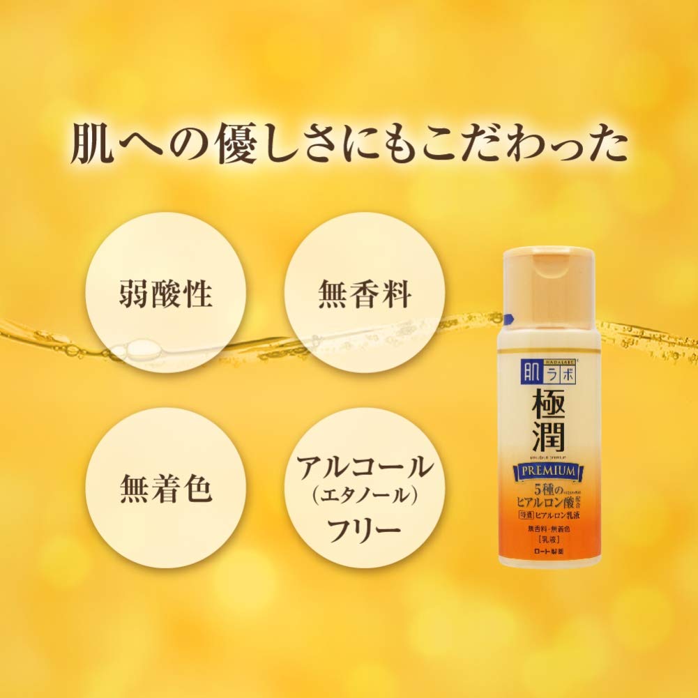 肌ラボ sustainable packaging detail emphasizing biomass container and eco benefit