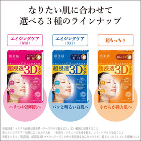 hadabisei kracie displayed vitamin C and royal jelly visuals emphasizing brightening nourishment