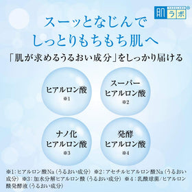 肌ラボ close-up of lotion drop highlighting silky texture benefit