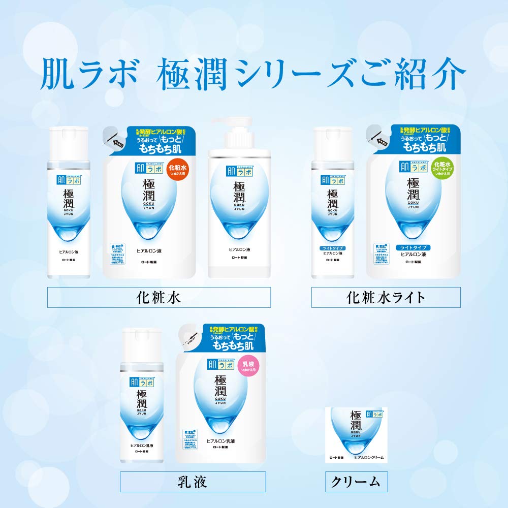肌ラボ bottle placed on bathroom shelf illustrating daily routine use