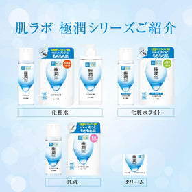 肌ラボ bottle placed on bathroom shelf illustrating daily routine use