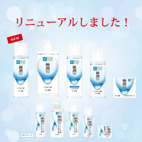 肌ラボ refill packaging emphasizing eco-friendly reduced waste benefit