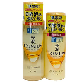 Hadarabo front packaging showing both lotion and milk for easy identification and fast hydration