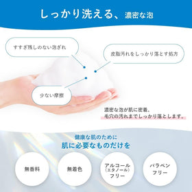 Hadarabo cleanser staged by sink to show routine convenience benefit