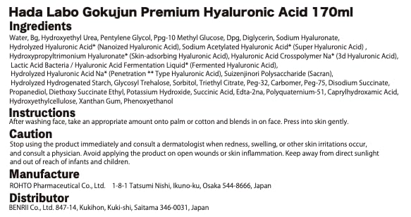 Hadarabo milk emulsion droplet demonstrating non-greasy barrier to lock in hydration