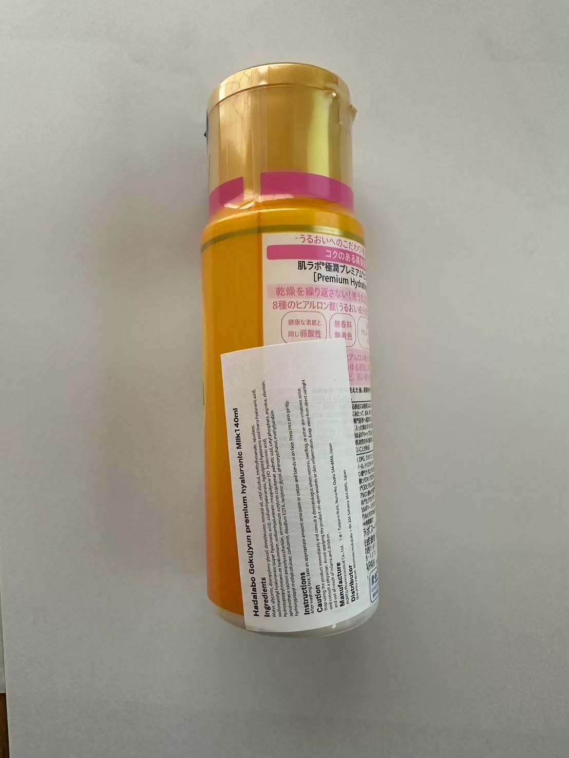 Close-up of Hadarabo label and ingredients list highlighting simple, skin-friendly formulation
