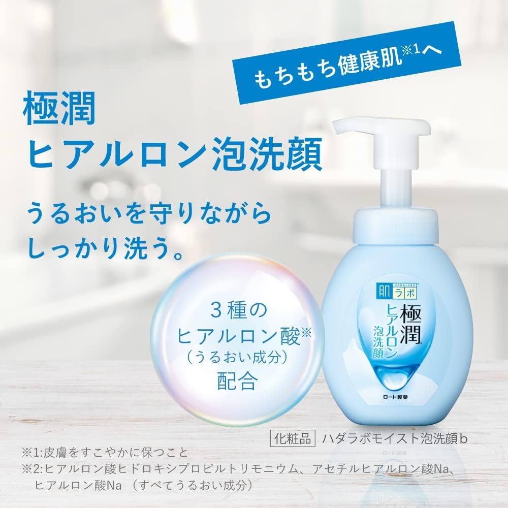 Hadarabo bottle in travel pouch illustrating portability benefit