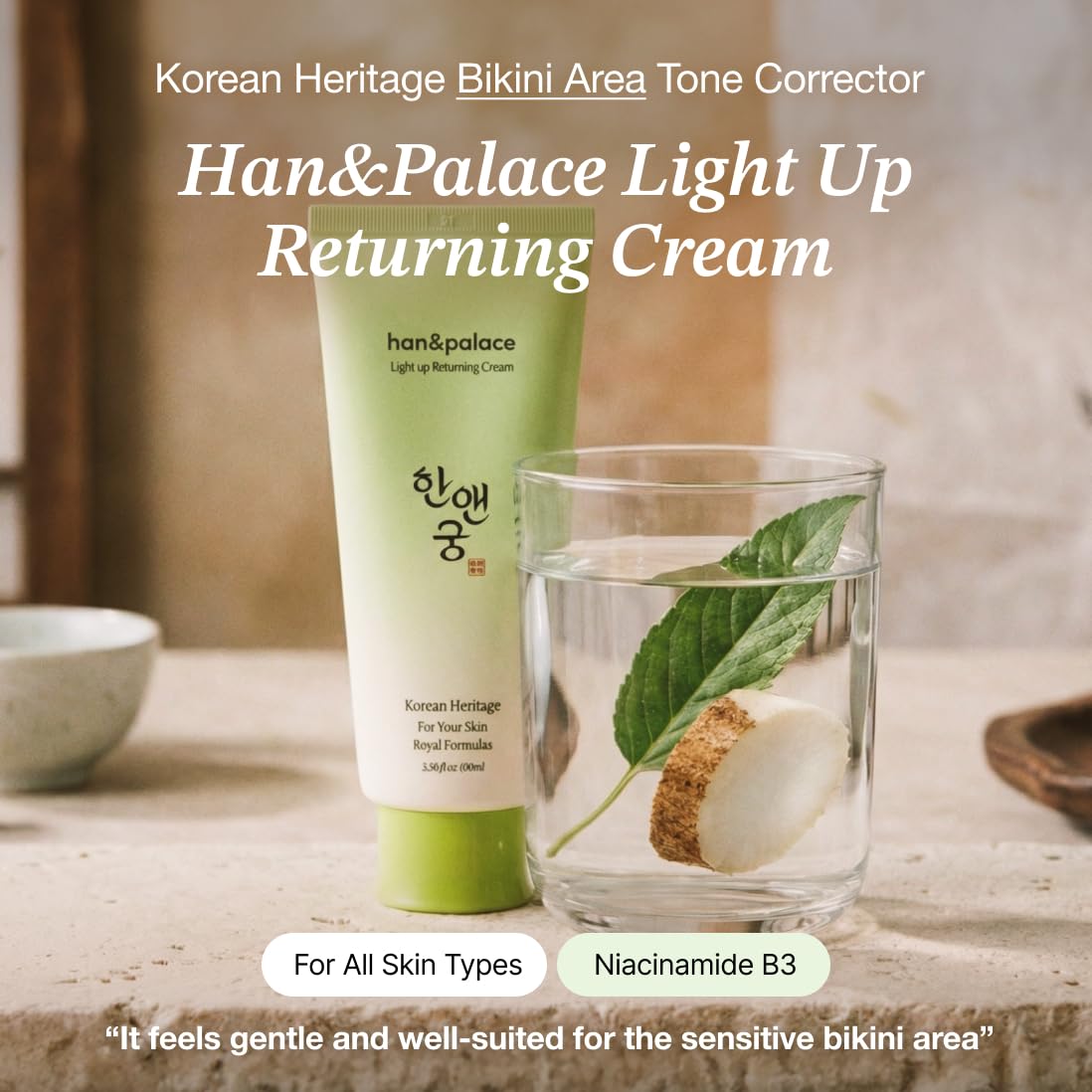 Han&Palace cream texture close-up highlighting smooth spreadability and hydration