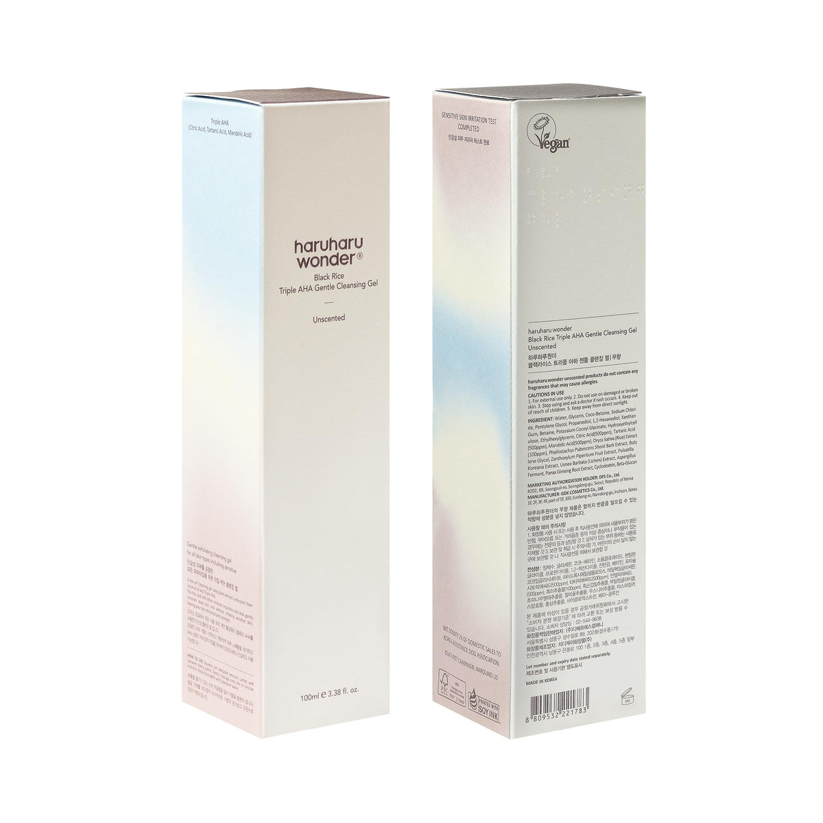 HARUHARU label close-up with ingredients list, reassures vegan and cruelty-free transparency