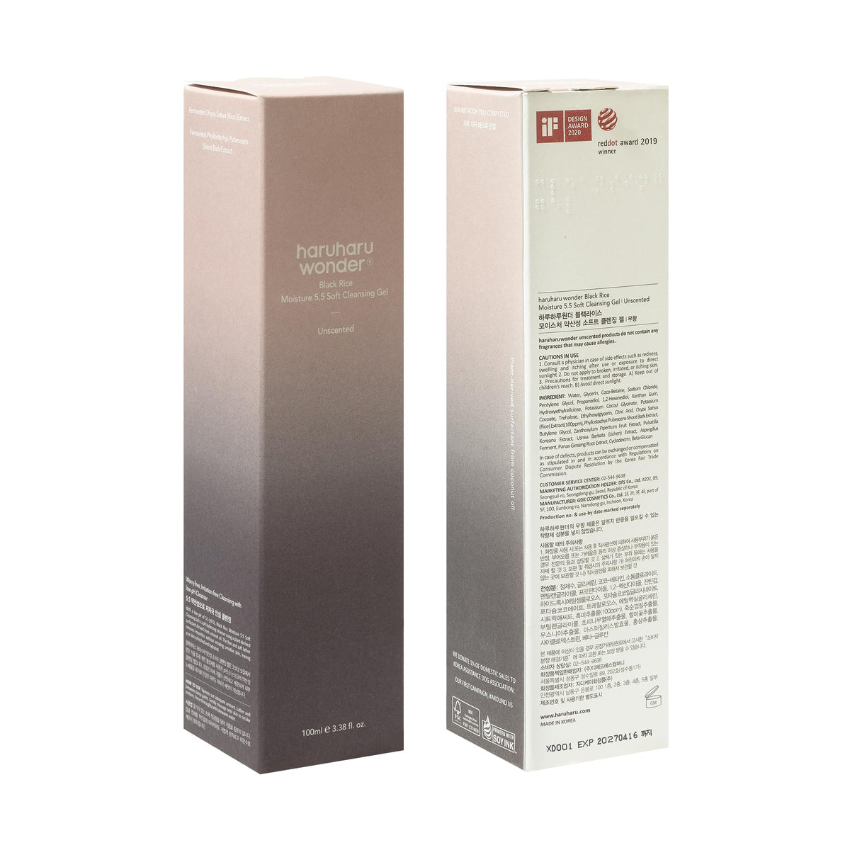 HARUHARU vegan and cruelty-free symbol close-up showing ethical formulation benefit