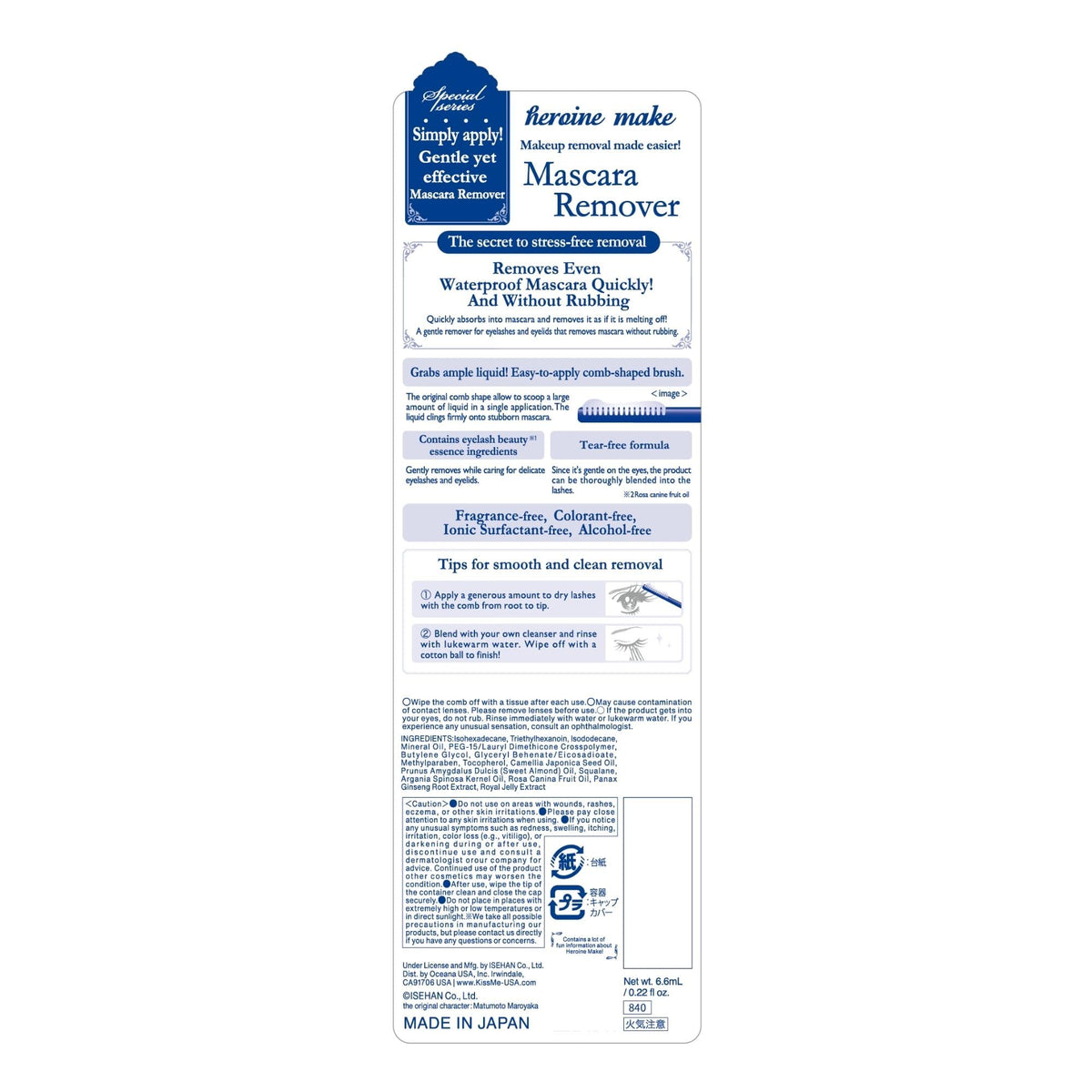 Heroine Make back label details showing instructions and gentle-formula benefits