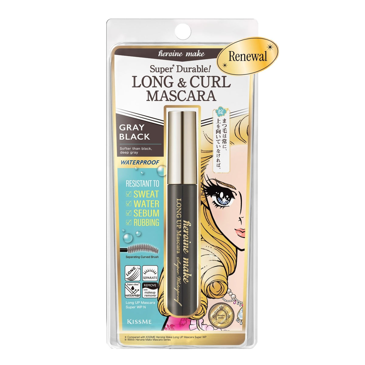 Heroine Make front packaging showing product and shade in gray black for reliable wear